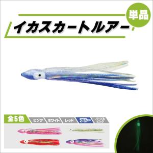 イカ スカート タコベイト ソフトルアー 1個 疑似餌 ソフト 単品 ラメ