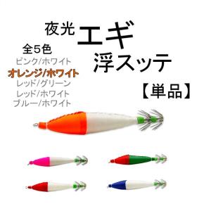 【期間限定★お値下げ中】釣り　エギ多色セット 約50個以上　番長　ダイワ　他 楽天市場】エギングセット 初心者 中級者向 8.0F 8.3F 8.6F