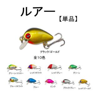 ハゼ 釣り 30mm 1.5g 10号 グラム ルアー ハード 単品 1個 赤 グレー