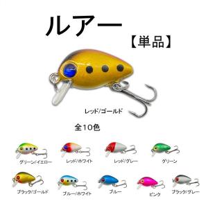 ルアー　まとめ売り　バラ売りできません！ ルアー まとめ売り バラ売りできません！