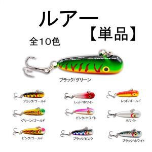 トラウト ボトムルアーセット 渓流 ボトムノックスイマー風 ボトムミノー ボトムルアー シンキング