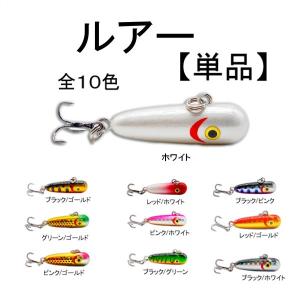 渓流 ボトムノックスイマー風 ボトムミノー ボトムルアー シンキング