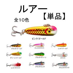 渓流 ボトムノックスイマー風 ボトムミノー ボトムルアー