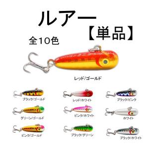 渓流 ボトムノックスイマー風 ボトムミノー ボトムルアー シンキング