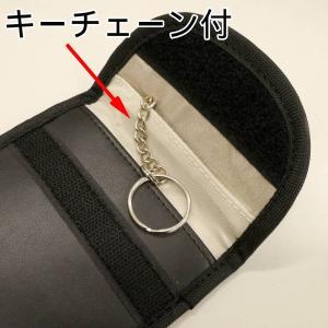 電波防止ポーチ 黒 ブラック リレーアタック防...の詳細画像1