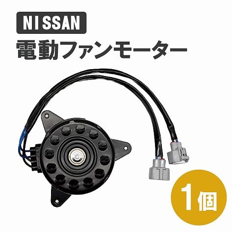 日産 GT-R R35（運転席側）電動ファン モーター クーリングファンモーター 21487-JF0...