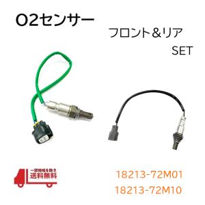 スズキ（SUZUKI） 新品 O2センサー フロント 1本 スペーシア MK32S