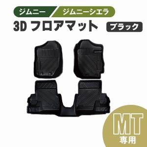 バックアイカメラ本体と取付キット　99195-84UD0 スズキ　新品　ジムニー バックアイカメラ取付キット 99195-84UD0 : モータース ミニ - 通販