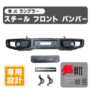 Smittybilt 正規品】クラス2 ヒッチメンバー 2インチ角 ブラック