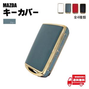 レクサス キーカバー 3ボタン サックスブルー スマート キー ケース GS