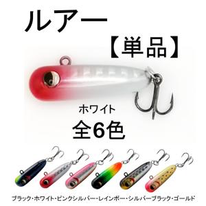 ミノー　ルアーセット　ヤマメ 釣り具 ルアー 4.3g トラウトミノー 5色 ルアーセット