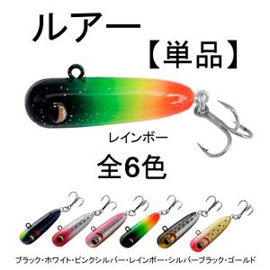 渓流ミノー25個 トラウトルアー ミノー セット トラウトルアー25個セット TROUT