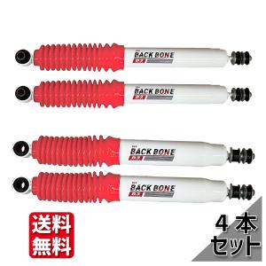 KONI（コニー） HEAVY TRACK ショックアブソーバー トヨタ 15系 FJ