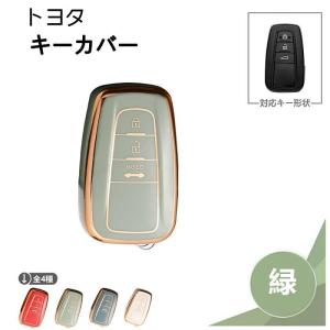 トヨタ キーカバー 3ボタン サックスブルー スマートキー ケース