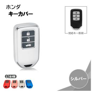 ホンダ（HONDA） ホンダ純正 ステップワゴン リモコンキー 72147-3T0