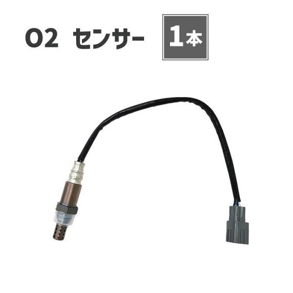 トヨタ プログレ ブレビス ヴェロッサ O2 センサー 1本 89465-B5011 89465-B...