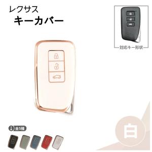 レクサス キーカバー 3ボタン サックスブルー スマート キー ケース GS
