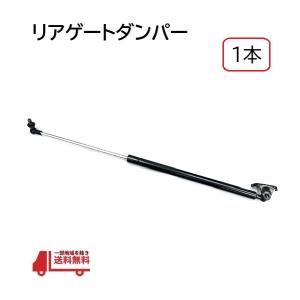 プロボックス　50 トランク用ベニヤ プロボックス サクシード NCP50 リアゲート ダンパー バックドア