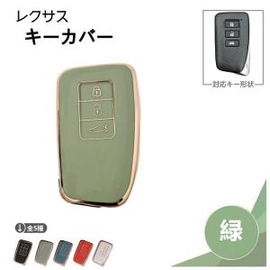 レクサス キーカバー 3ボタン レッド 赤 スマート キー ケース