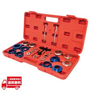 シャフト シール リムーバー キット プーラー付 クランク カム シャフト シール 外し インストーラー 脱着工具 ツール オイル シール