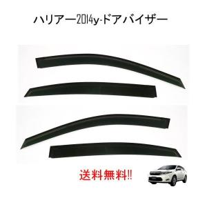 ハリアー TOYOTA トヨタ 純正 サイドバイザー ワイドタイプ 08611