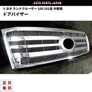 トヨタ フロント グリル TOYOTA ロゴ エンブレム 専用取付 ステー ネジ