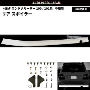 ランドクルーザー 100 101系 前期 057 塗装済 フロント バンパー