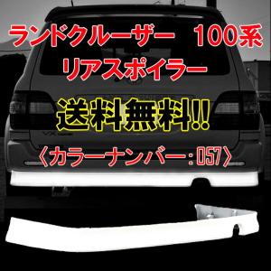 ランドクルーザー 100 101 全年式 202 塗装済 サイドステップ カバー
