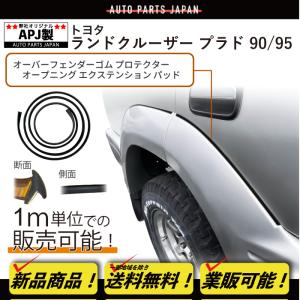 トヨタ ハイラックス ピックアップ フロント バンパー コーナー 左右