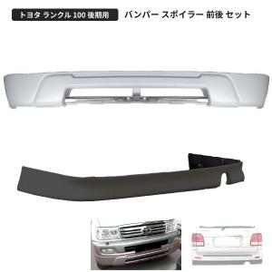 ランドクルーザー 100 101 系 202 塗装済 リア ルーフ スポイラー