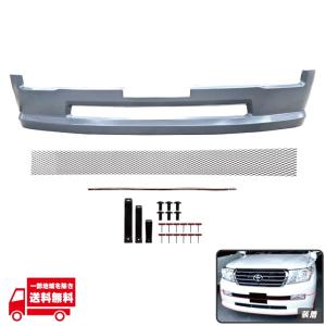 ランクル 200 系 フロント オール クローム メッキ グリル 前期