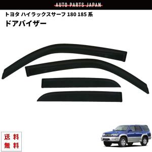 トヨタ純正 18サーフ ハイラックスサーフ 180 185系 電動 オート