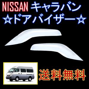 トヨタ 純正 新品 JZA80 スープラ カウルトップ パネル ベンチレータ