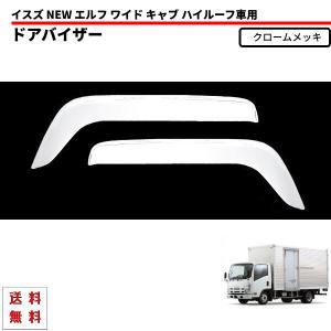 ジープ JK ラングラー 2ドア用 07y- ドアバイザー サイド ウィンドウ