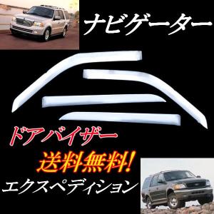 リンカーン ナビゲーター 03y- JDMブラック テールランプ 送料無料