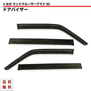 ロアボールジョイント トヨタ ランドクルーザープラド KZJ95W 右用