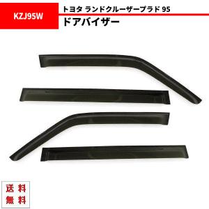 安心ビス付き♪ メッキ モール ドアバイザー サイドバイザー