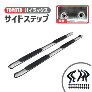 トヨタ ハイラックス サーフ 180 185 全年式 サイドステップ 左右
