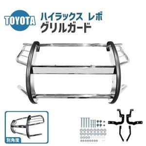トヨタ ハイラックス グリル GUN125 レボ ロッコ フロント 純正品番