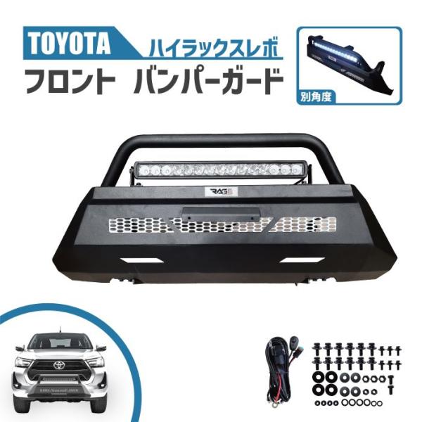 トヨタ ハイラックス 125 系 フロント バンパーガード 後期 グリルガード LED デイライト ...