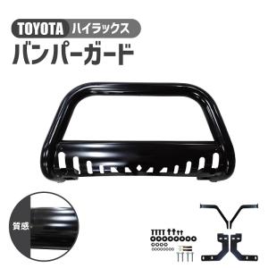 1インチ ブロック リフトアップキット 新型 ハイラックス GUN125