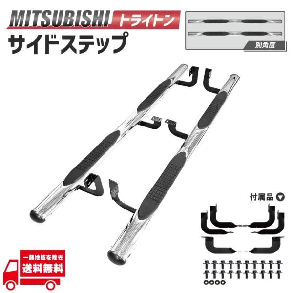APJ 三菱 トライトン LC2T 4インチ サイドステップ サイドバー ステップ サイドガード ス...