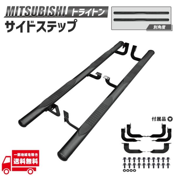 APJ 三菱 トライトン LC2T 4インチ サイドステップ サイドバー ステップ サイドガード オ...