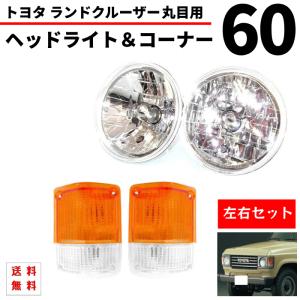 ヘッド ライト 左 サニー FB15 ニッサン 純正 26060-4M429 ICHIKOH