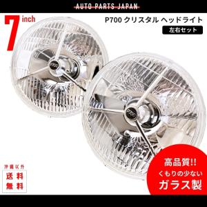 RX-7 FD3S クリスタル クリア ヘッドライト 左右セット MAZDA RX-7 RX7 FD3S クリスタルクリア ヘッドライト R&L ライト