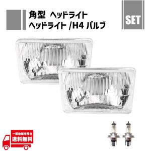 新品未使用 ヘッドライト 2個セット　RP3.4 クリア塗装済み 楽天市場】汎用 丸型 丸灯 丸 クリスタル ヘッドライト 左右 2個