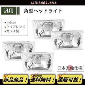 小糸製作所/KOITO LEDヘッドランプユニット 角型4灯式タイプ1(Hi