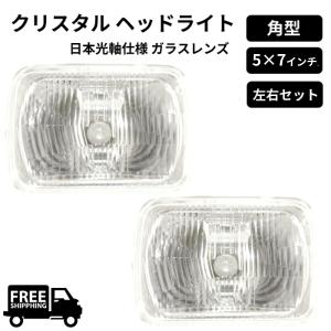 汎用 角型 角灯 7インチ LEDチューブイカリング ヘッドライト ホワイト