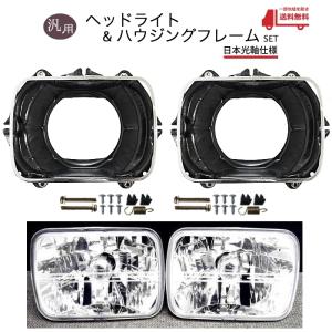 yantaka ヘッドライト2個セットとルーフスポイラー bk09-h7img01.jpg