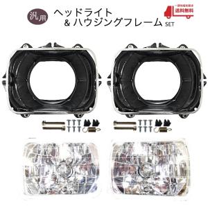 日産 ダットサン D21 コーナーランプ US純正タイプ フロント コーナー